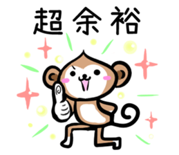 MonkeyMonkeyMonkey vol.2 sticker #2139857