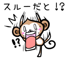 MonkeyMonkeyMonkey vol.2 sticker #2139859