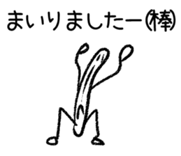 Bar sticker vol.2 sticker #2139885