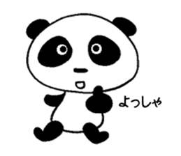 He is a panda. sticker #2140093