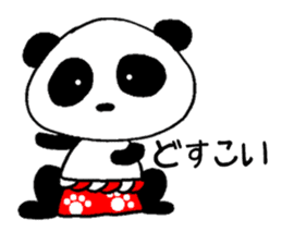 He is a panda. sticker #2140094