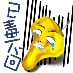 Chili PaPa