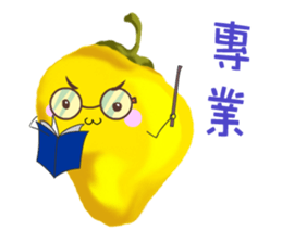 Chili PaPa sticker #2140213