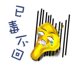 Chili PaPa sticker #2140222