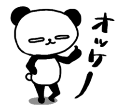 white of the eye panda 2 sticker #2140241