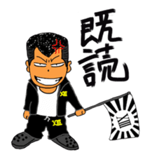 THIRTEEN JAPAN JAPANESE BAD BOY Sticker sticker #2140345