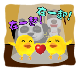 Odyssey of the Drifting Chicken sticker #2140468