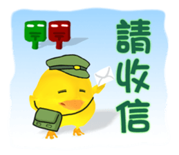 Odyssey of the Drifting Chicken sticker #2140475