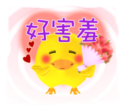 Odyssey of the Drifting Chicken sticker #2140482