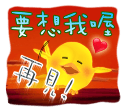 Odyssey of the Drifting Chicken sticker #2140497