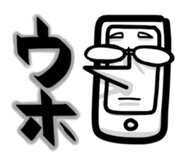 UFOUFO Revolution sticker #2140507