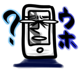 UFOUFO Revolution sticker #2140511