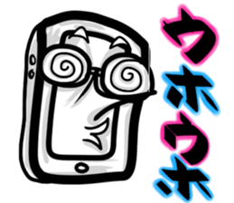 UFOUFO Revolution sticker #2140523