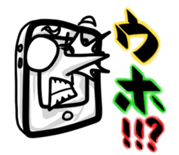 UFOUFO Revolution sticker #2140524