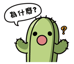 Cactus Stickers ver.2 sticker #2140580