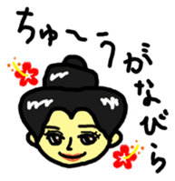 Stickers Uchinaguchi casual sticker #2140864