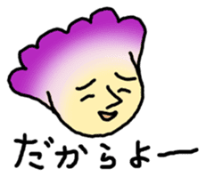 Stickers Uchinaguchi casual sticker #2140865