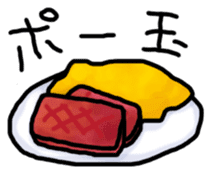 Stickers Uchinaguchi casual sticker #2140869