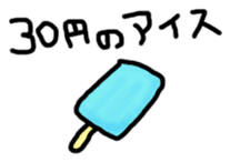 Stickers Uchinaguchi casual sticker #2140870