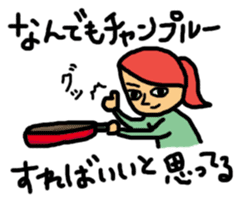 Stickers Uchinaguchi casual sticker #2140871