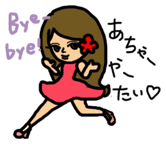 Stickers Uchinaguchi casual sticker #2140872