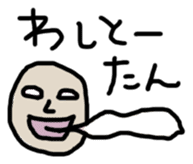 Stickers Uchinaguchi casual sticker #2140873