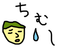 Stickers Uchinaguchi casual sticker #2140874