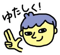 Stickers Uchinaguchi casual sticker #2140875