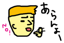 Stickers Uchinaguchi casual sticker #2140877