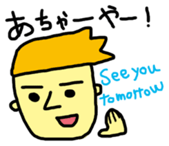 Stickers Uchinaguchi casual sticker #2140879