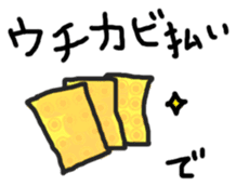 Stickers Uchinaguchi casual sticker #2140880