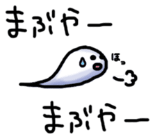 Stickers Uchinaguchi casual sticker #2140881