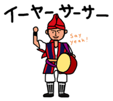 Stickers Uchinaguchi casual sticker #2140884