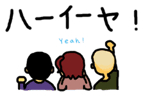 Stickers Uchinaguchi casual sticker #2140885