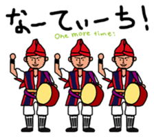 Stickers Uchinaguchi casual sticker #2140886