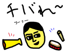 Stickers Uchinaguchi casual sticker #2140887