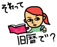 Stickers Uchinaguchi casual sticker #2140888