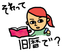 Stickers Uchinaguchi casual sticker #2140888