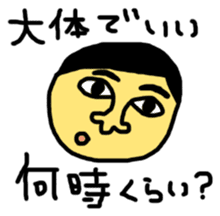 Stickers Uchinaguchi casual sticker #2140889