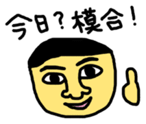 Stickers Uchinaguchi casual sticker #2140890