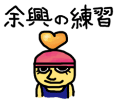 Stickers Uchinaguchi casual sticker #2140891