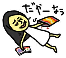 Stickers Uchinaguchi casual sticker #2140893