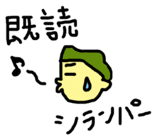 Stickers Uchinaguchi casual sticker #2140894