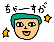 Stickers Uchinaguchi casual sticker #2140895