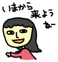 Stickers Uchinaguchi casual sticker #2140896