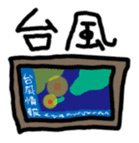 Stickers Uchinaguchi casual sticker #2140897