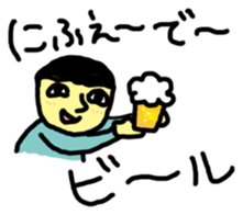 Stickers Uchinaguchi casual sticker #2140899