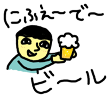 Stickers Uchinaguchi casual sticker #2140899