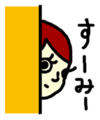 Stickers Uchinaguchi casual sticker #2140900