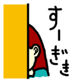 Stickers Uchinaguchi casual sticker #2140901